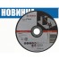 Диск отрезной 150*1,6 мм, прямой, Expert for Inox BOSCH