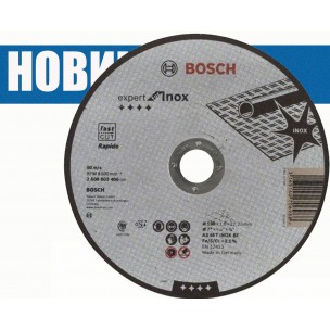 https://omskbss.ru/17666-15268-thickbox/-15016-expert-for-inox-bosch.jpg