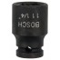 Набор торцовых ключей 11 mm , 25 mm , 13 mm, M 7, 16,5 mm Bosch