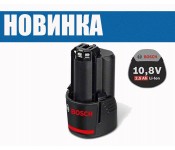 GBA 10,8 В 2,5 А*ч O-B Professional